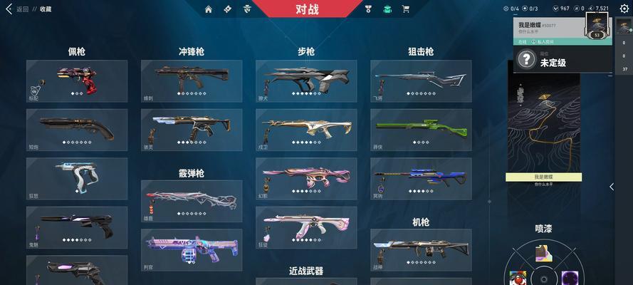 英雄联盟中飞机的最佳装备选择是什么？  第2张