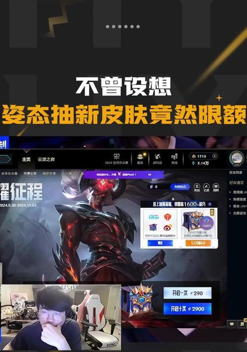 英雄联盟中狗熊的正确抓法是什么？有哪些技巧？  第3张