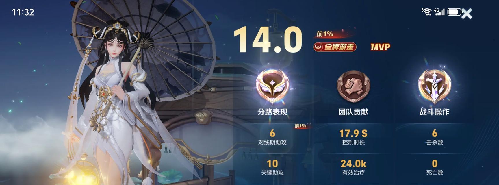 单排王者荣耀有什么好处？为何选择打单排？  第1张