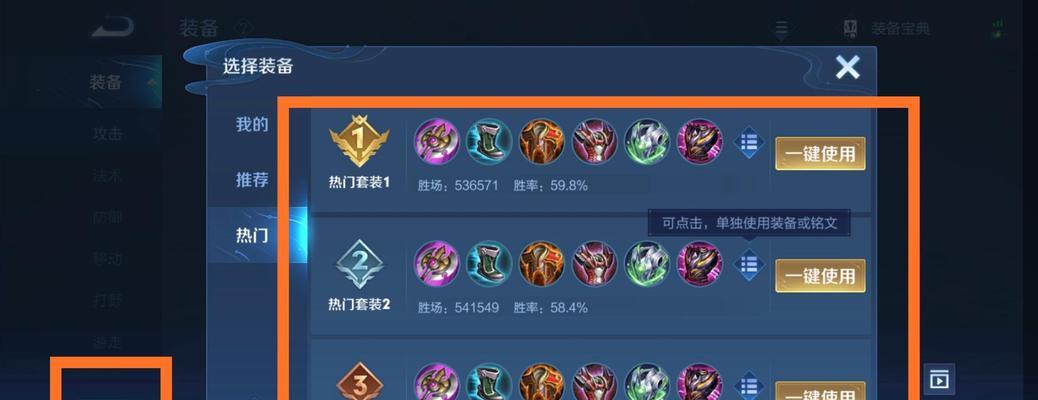 单排王者荣耀有什么好处？为何选择打单排？  第3张