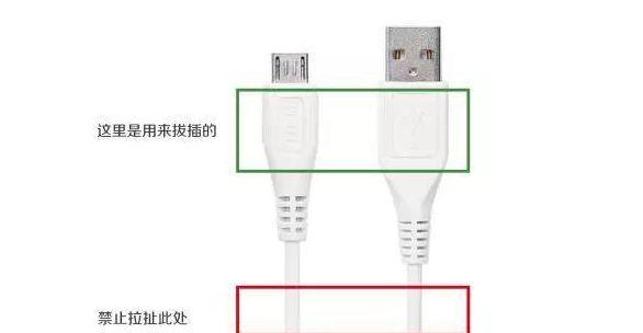 数据线断裂后如何正确连接？  第3张