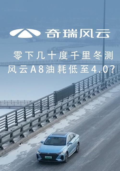 风云a8前散热器清洗方法是什么？需要哪些工具？  第3张