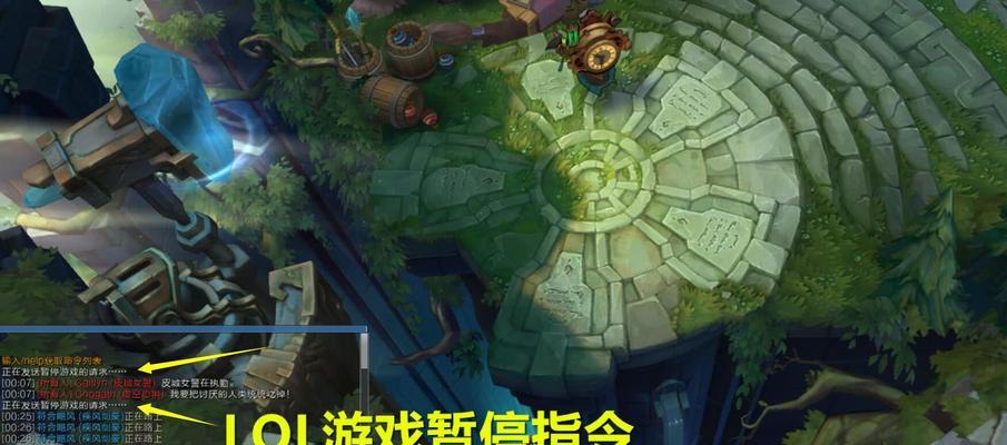 英雄联盟中打字框无法显示怎么办？  第2张