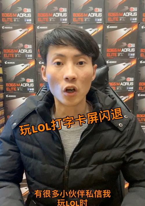 英雄联盟中打字框无法显示怎么办？  第3张