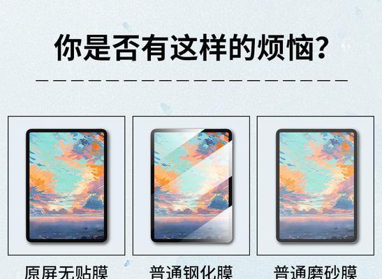 小米平板折叠套使用方法是什么？  第1张