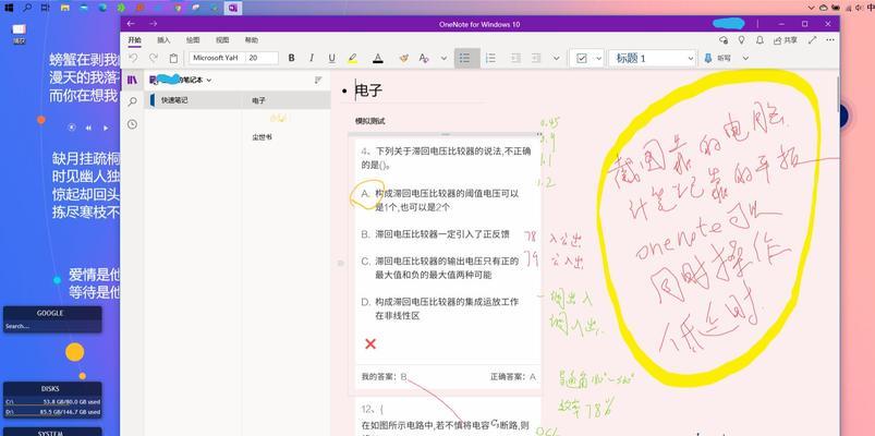 小米平板折叠套使用方法是什么？  第2张