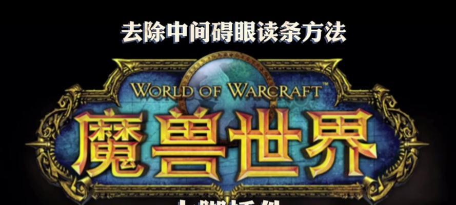 魔兽世界7.2版本如何开启飞行？飞行技能获取途径有哪些？  第1张