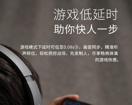 漫步者820调节音量的方法是什么？声音效果如何？  第1张