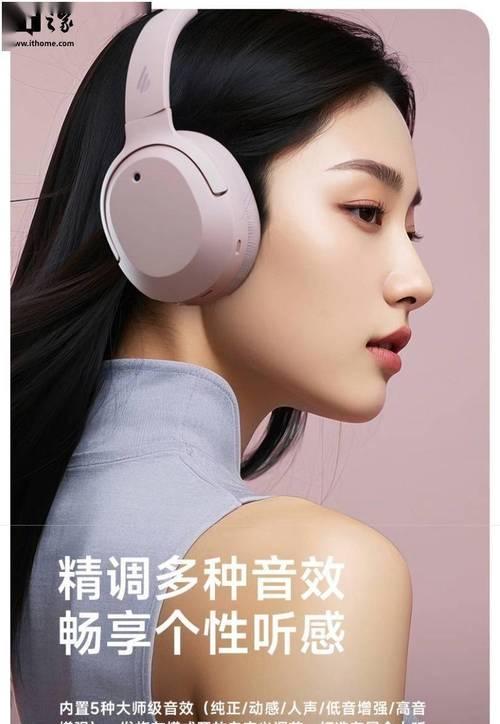 漫步者820调节音量的方法是什么？声音效果如何？  第2张