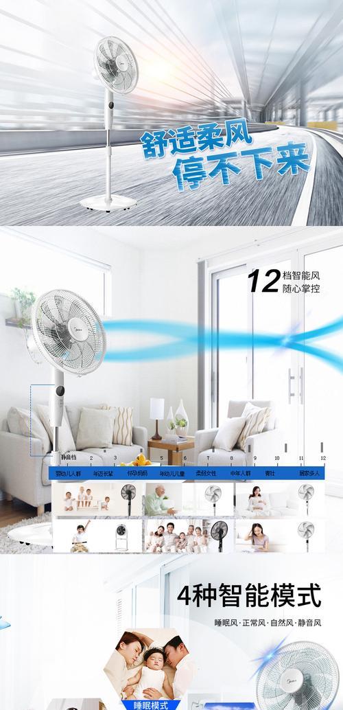 九叶风扇散热器安装步骤是什么？安装时需要注意什么？  第1张