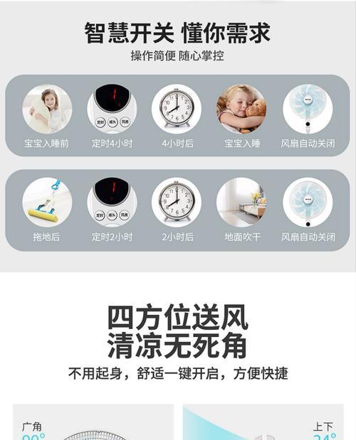 九叶风扇散热器安装步骤是什么？安装时需要注意什么？  第3张