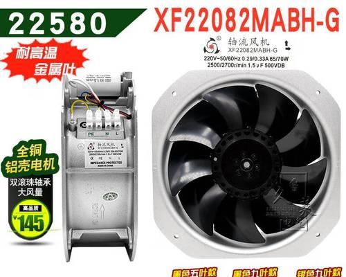 九叶风扇散热器安装步骤是什么？安装时需要注意什么？  第2张