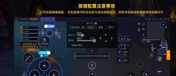 设置60帧率有什么好处？操作步骤是什么？  第3张