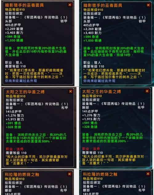 魔兽世界人物转动速度怎么变慢了？调整设置的方法是什么？  第2张