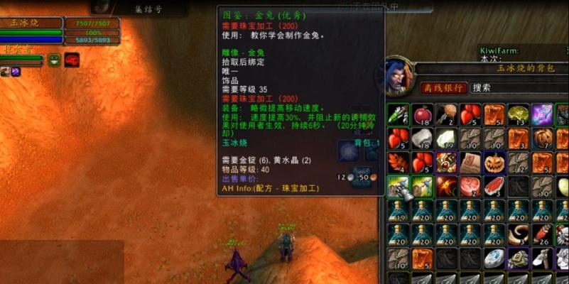 魔兽世界人物转动速度怎么变慢了？调整设置的方法是什么？  第1张