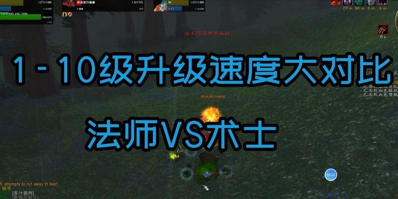 魔兽世界人物转动速度怎么变慢了？调整设置的方法是什么？  第3张