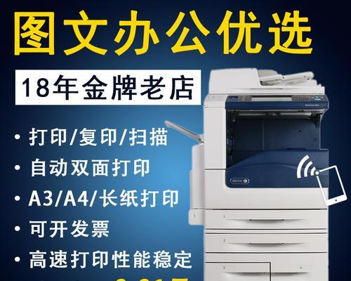m6770dw打印机的彩色应该如何设置？  第1张