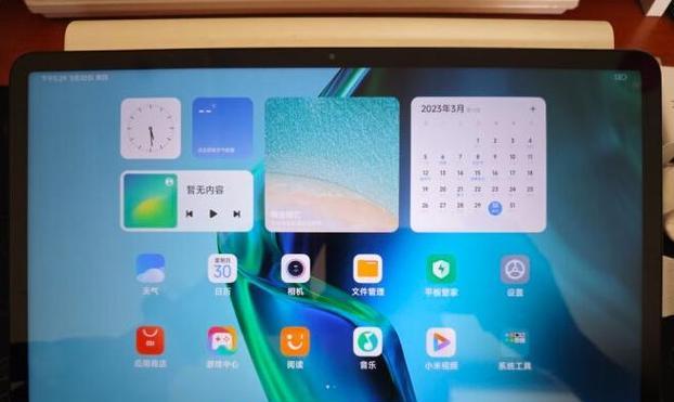 小米平板小白条隐藏步骤是什么？  第1张