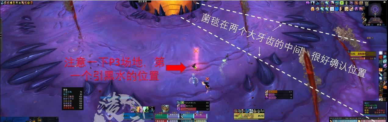 魔兽世界第五章球怎么打？有哪些技巧？  第1张