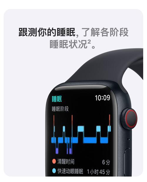 苹果手表s8设置密码的步骤是什么？输入密码时遇到问题怎么办？  第3张