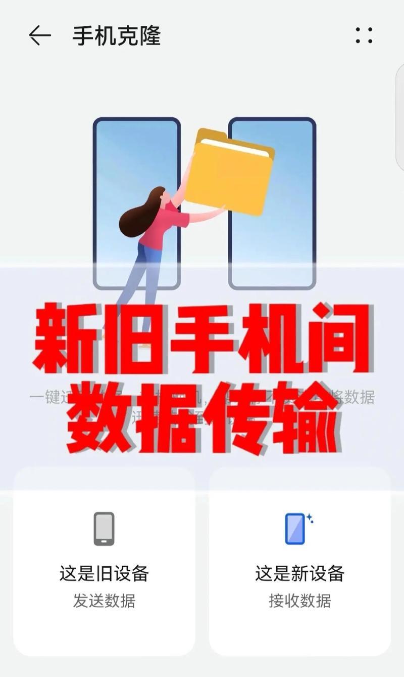 华为手机助理权限开启步骤是什么？开启后有哪些功能？  第3张