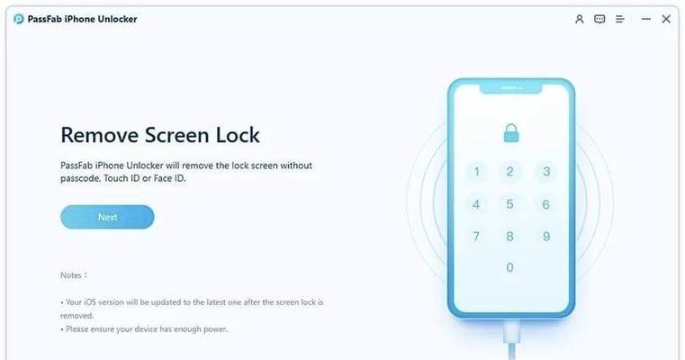 iPhone串联方法是什么？操作步骤详细说明？  第1张