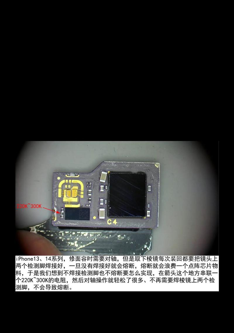 iPhone串联方法是什么？操作步骤详细说明？  第2张