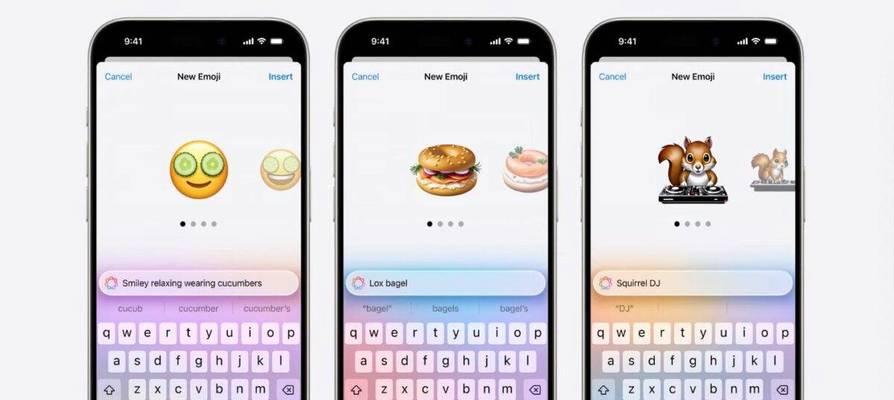 iPhone串联方法是什么？操作步骤详细说明？  第3张