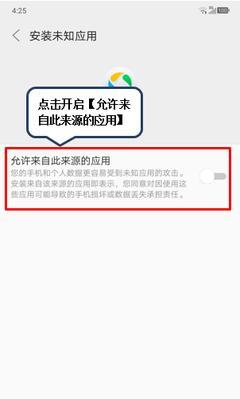 联想手机晃动自动跳转怎么关闭？操作方法是什么？  第3张