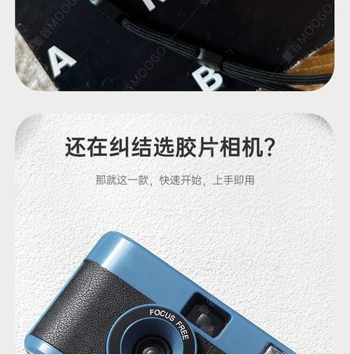 定焦相机闪光灯关闭方法是什么？  第3张