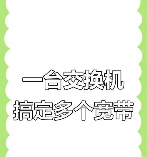 公司多插口路由器使用方法是什么？  第3张