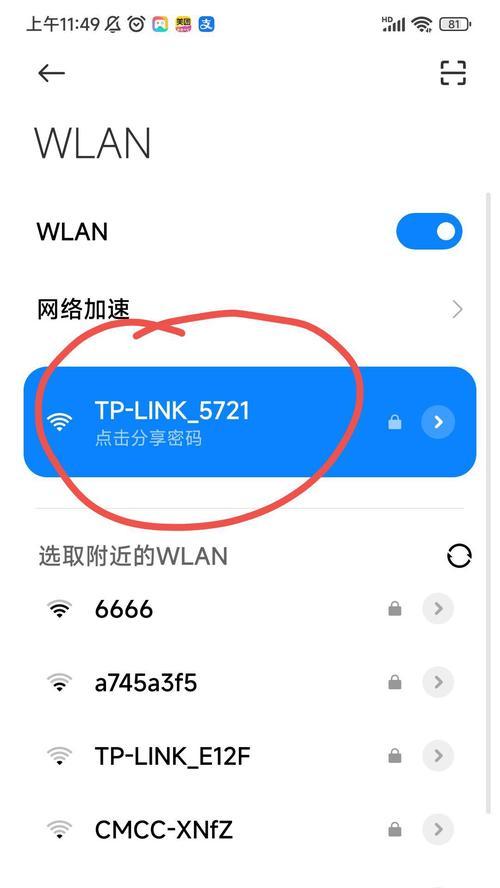 公司多插口路由器使用方法是什么？  第2张