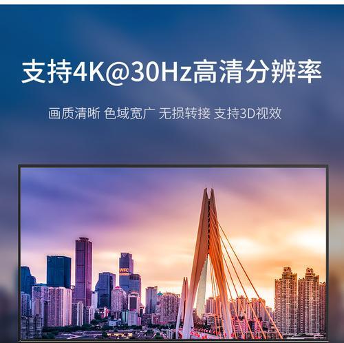 一拖二显示器分屏如何切换？切换过程中遇到问题怎么办？  第1张