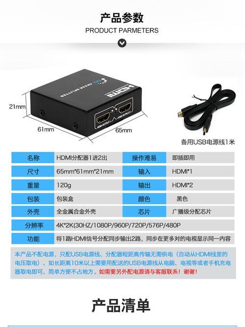 一拖二显示器分屏如何切换？切换过程中遇到问题怎么办？  第2张