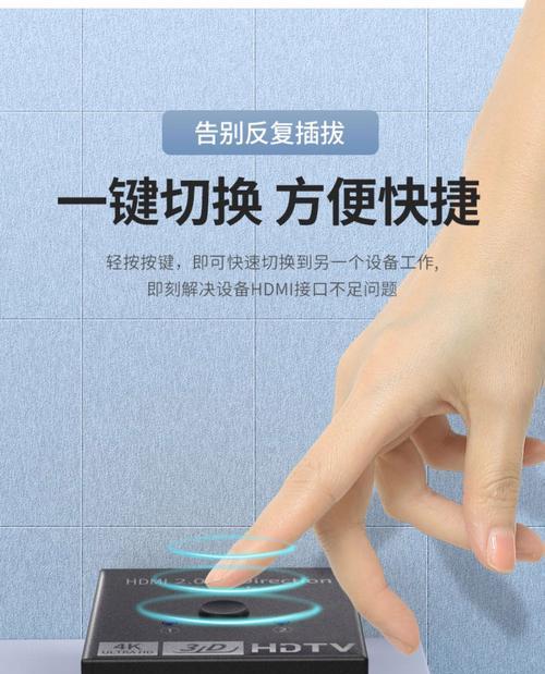 一拖二显示器分屏如何切换？切换过程中遇到问题怎么办？  第3张