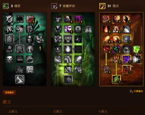 如何用一只手玩魔兽世界？操作过程中可能会遇到哪些问题？  第3张