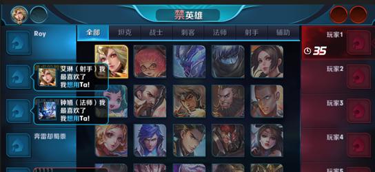 王者荣耀中右手移动的设置方法？  第1张