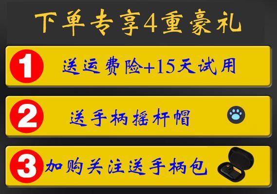 王者荣耀中右手移动的设置方法？  第2张