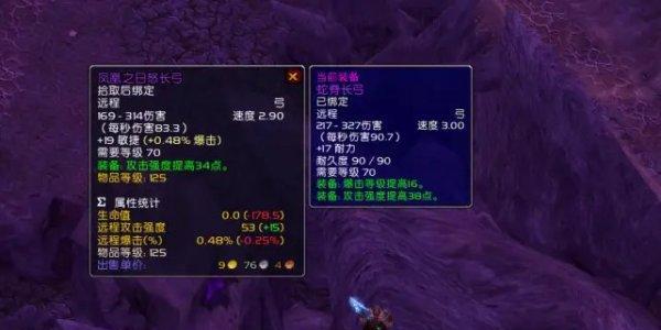魔兽世界蛇蔓延符文的获取途径有哪些？获得后如何使用？  第1张