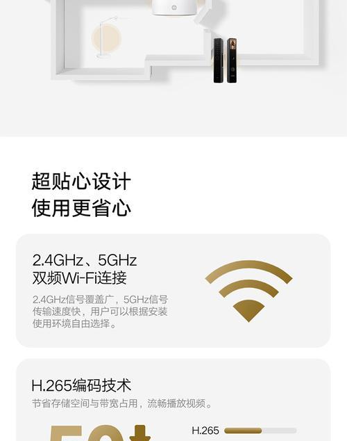 小米摄像头对讲功能怎么设置？设置后如何使用？  第1张