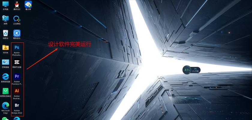 联想电脑如何将视频设置为壁纸？  第3张