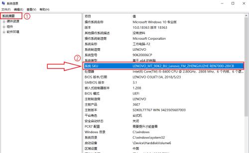 联想电脑如何将视频设置为壁纸？  第2张