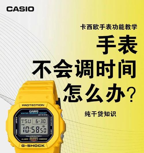 苹果gsfit智能手表后台关闭问题如何解决？设置步骤是怎样的？  第1张