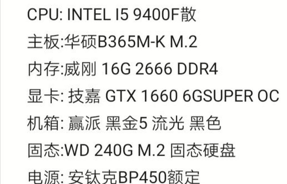 英雄联盟GPU加速如何开启？设置后性能提升明显吗？  第2张