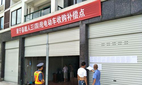 电瓶车短接头安装不当会有什么风险？  第2张