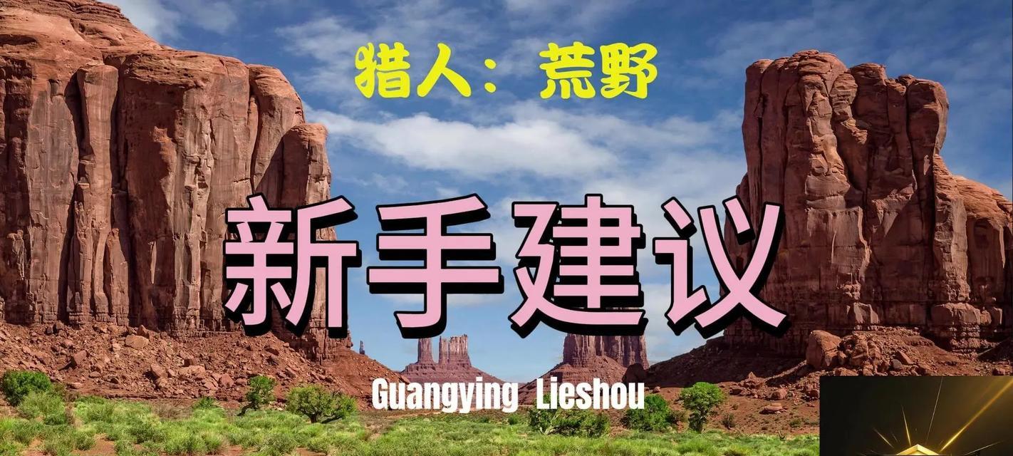 魔兽世界猎人荒野召唤技能如何触发？  第2张