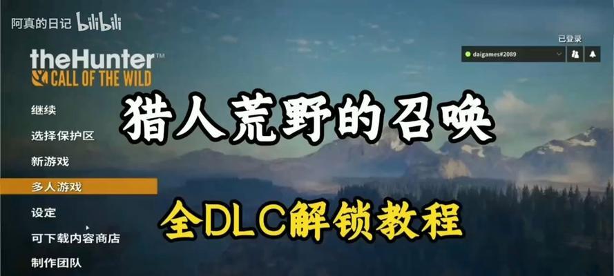 魔兽世界猎人荒野召唤技能如何触发？  第3张