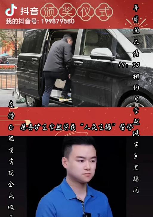 苹果手机下载缅甸版抖音的步骤是什么？  第3张