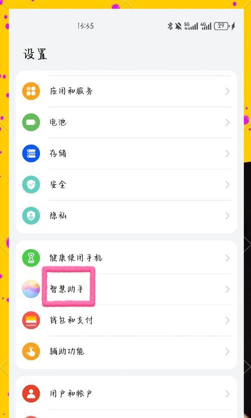 关闭投屏器声音的方法是什么？  第1张
