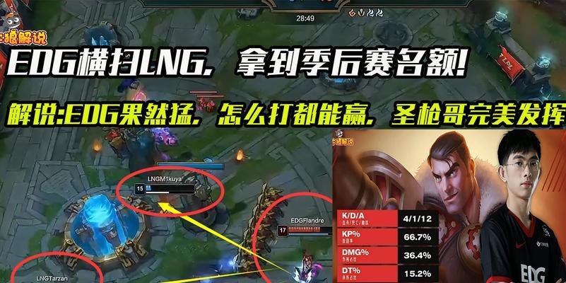英雄联盟剪辑跟随功能如何开启？  第3张